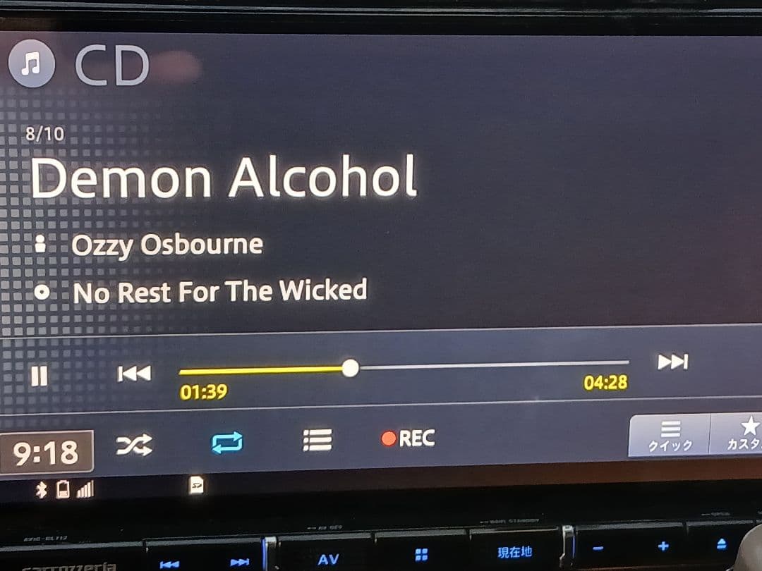 カロッツェリア 8インチナビ AVIC RL712