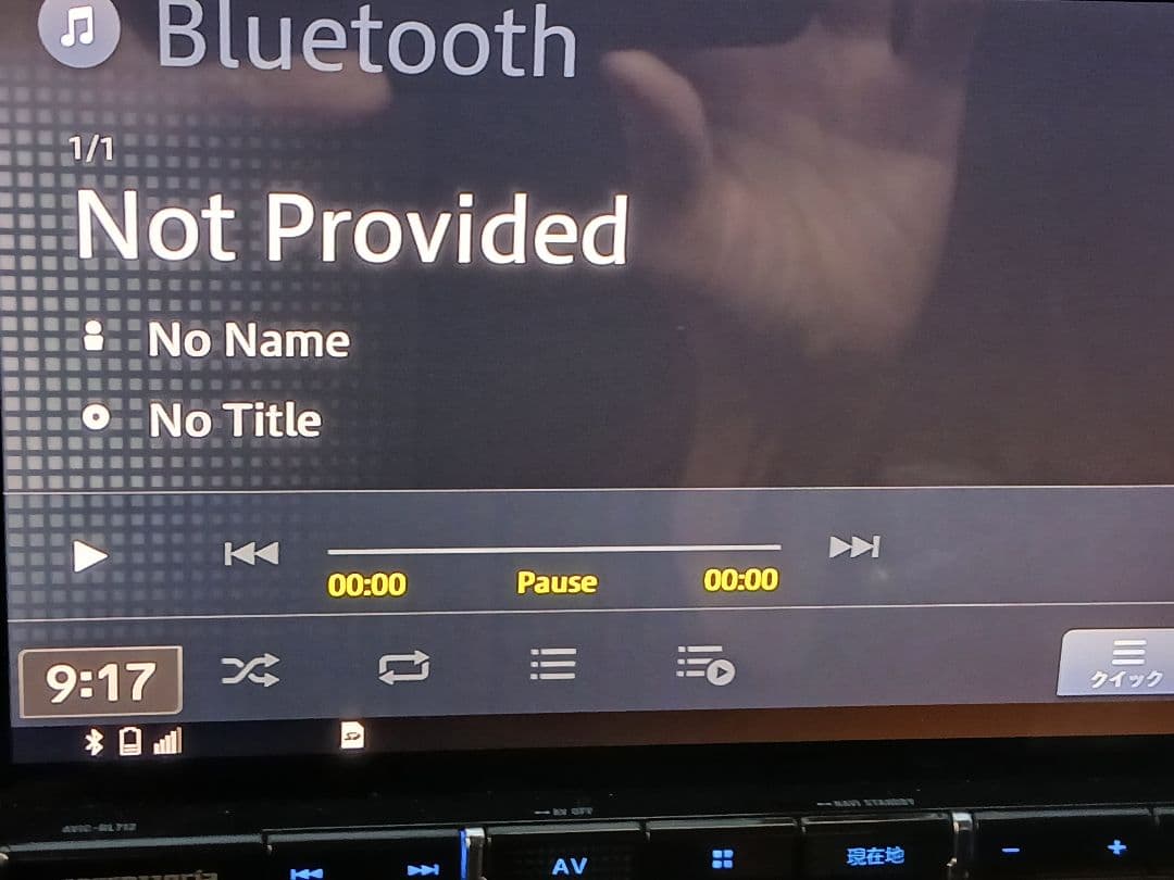 カロッツェリア 8インチナビ AVIC RL712