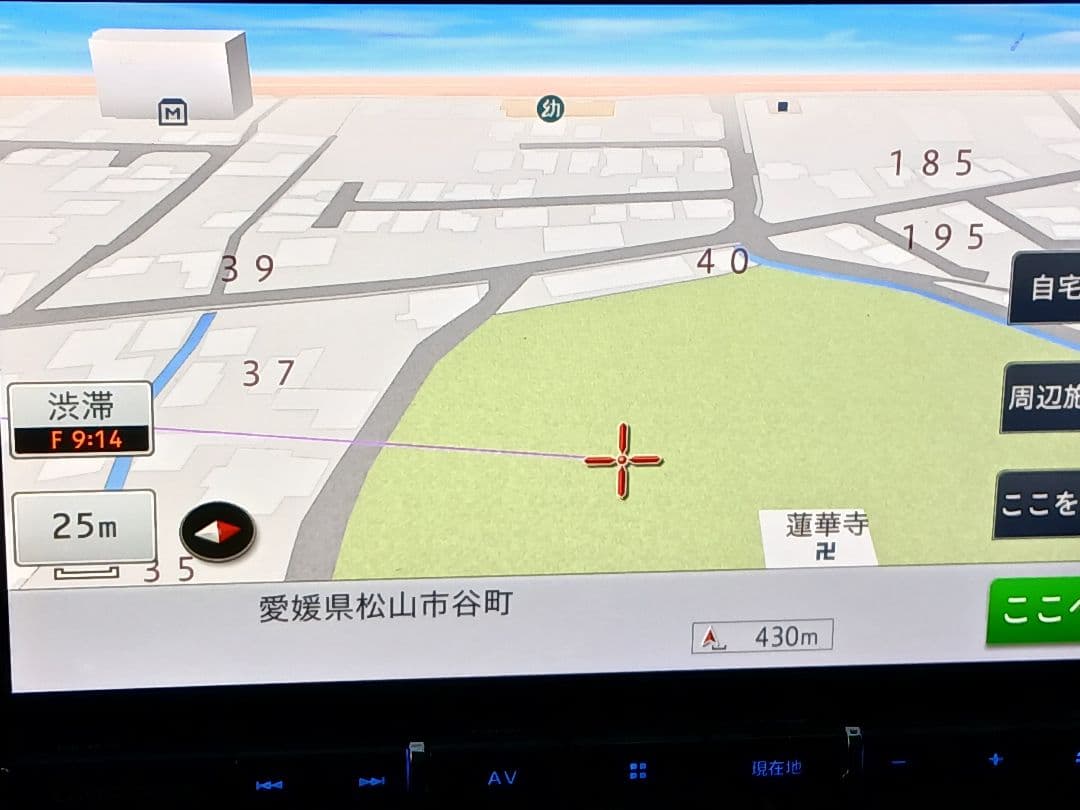 カロッツェリア 8インチナビ AVIC RL712