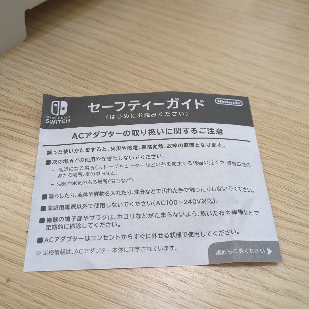 Nintendo Switch Lite｜本体｜ブルー