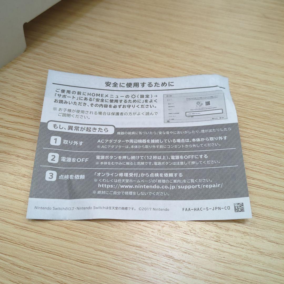 Nintendo Switch Lite｜本体｜ブルー