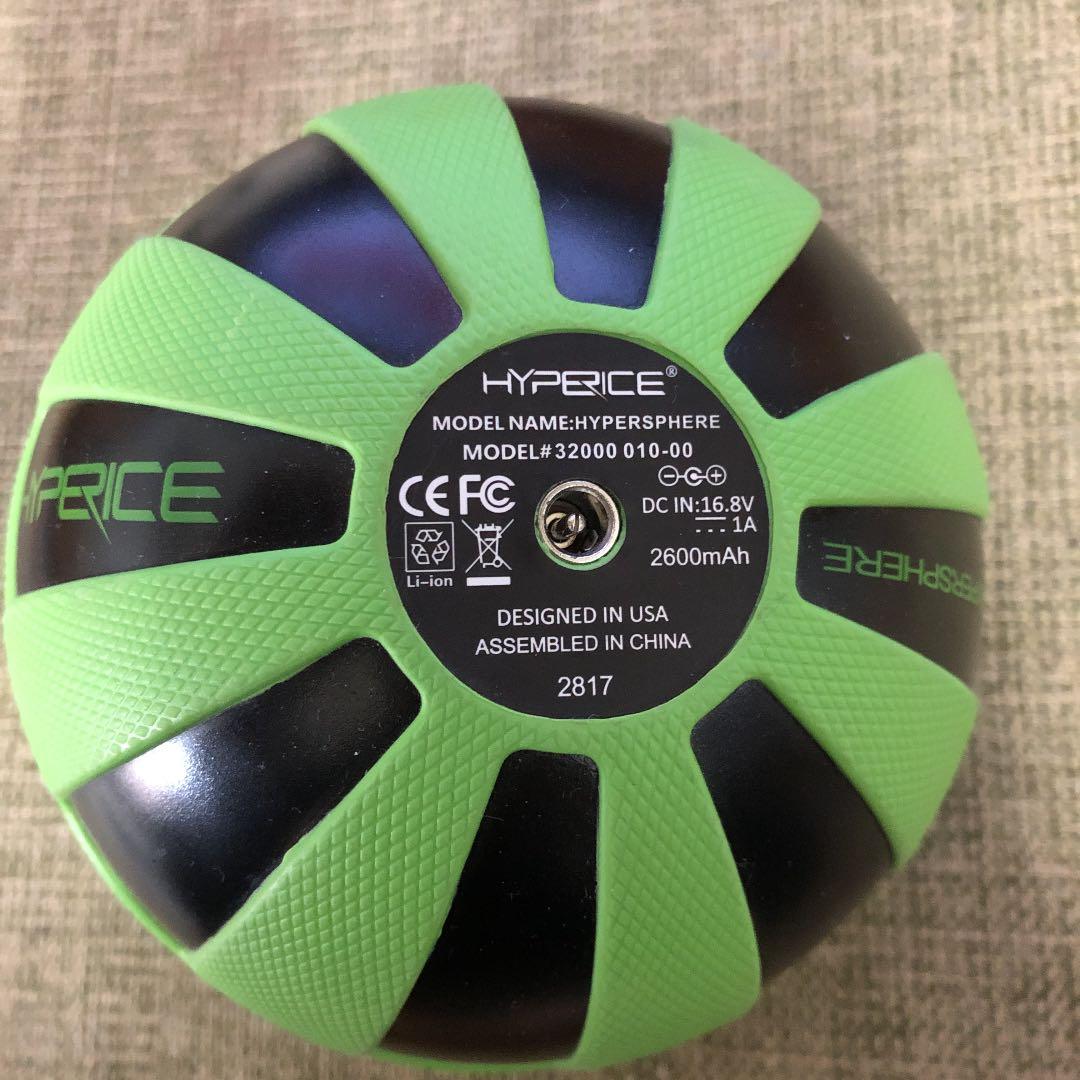 ハイパーアイス