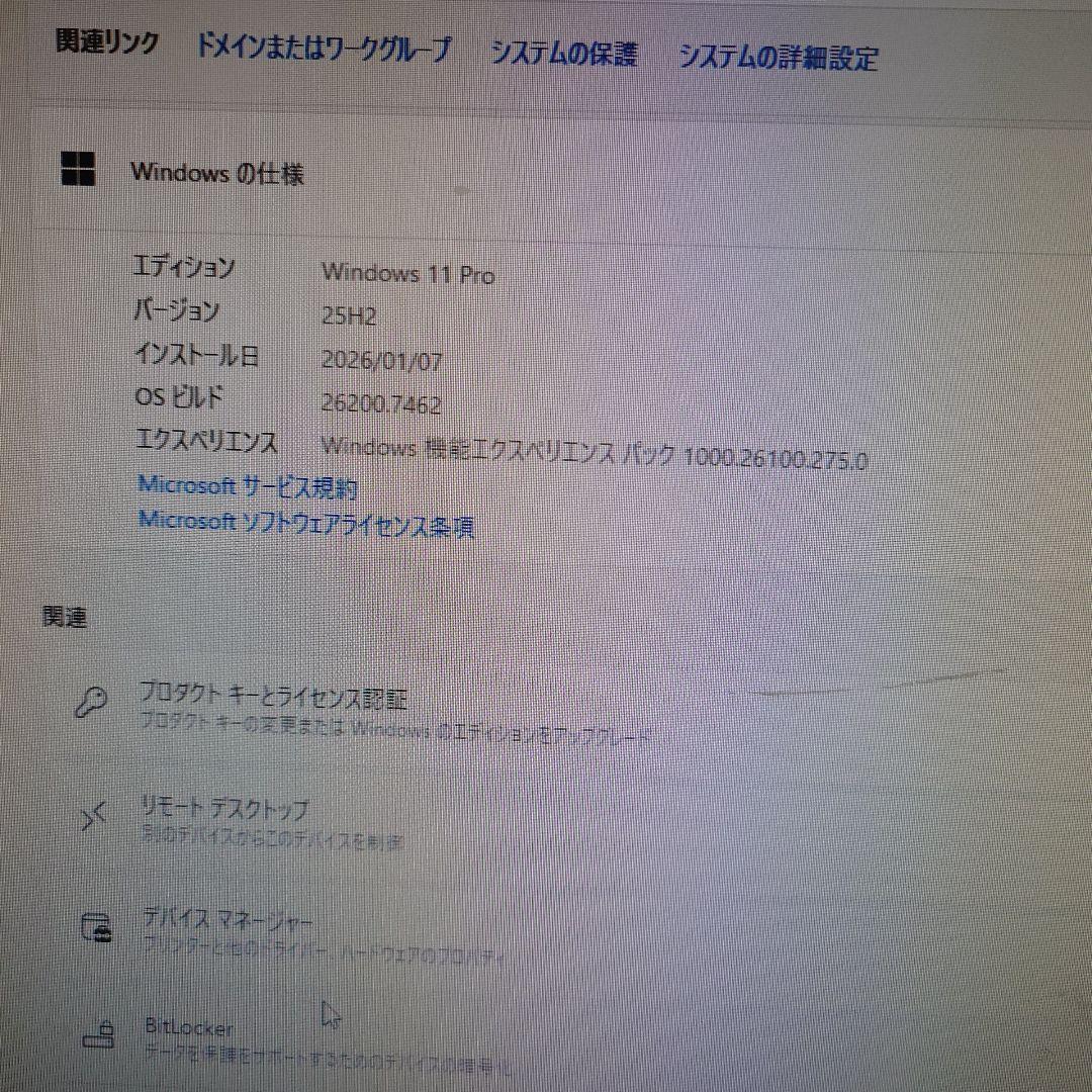 ⭐️ほぼ新品⭐️ HP SFF Workstation　Windows11Pro