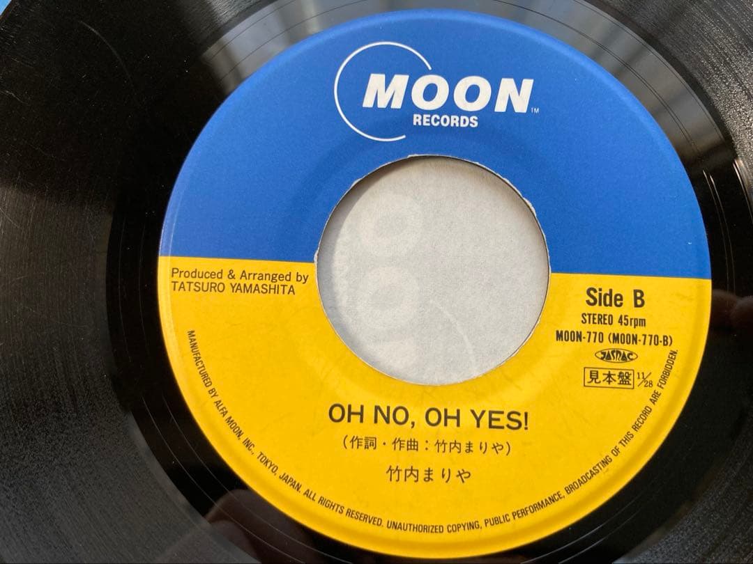 竹内まりや「元気を出して/ OH NO. OH YES」希少プロモ見本盤