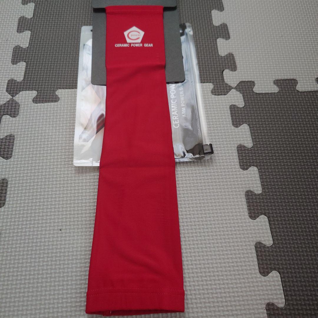 セラミックパワーギア アームパワーサポーター