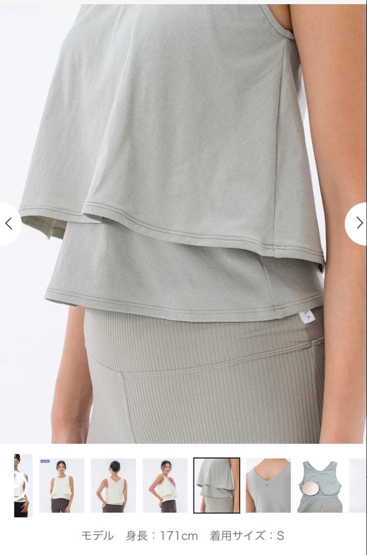 SUKALA フレアタンクトップ カーキＬ