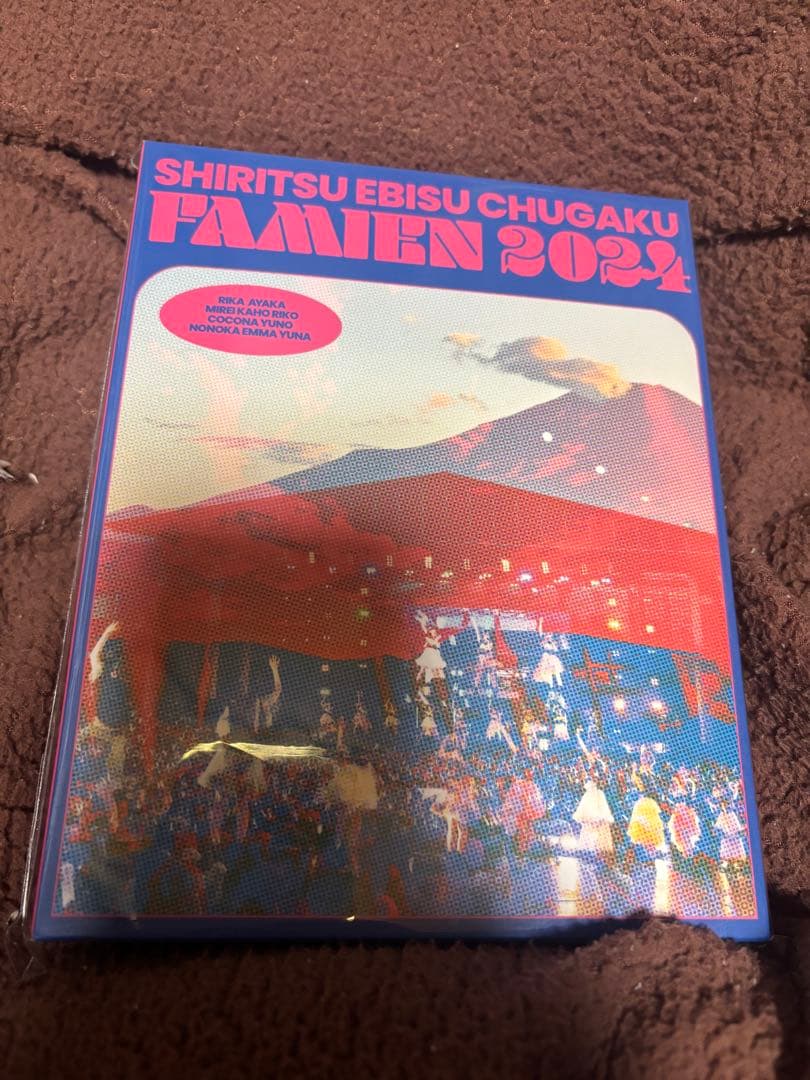 私立恵比寿中学/えびちゅう 夏のファミリー遠足 略してファミえん in 山中湖…