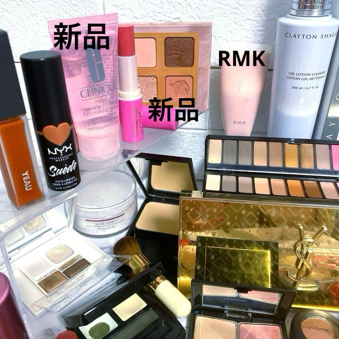 イブサンローラン CHANEL デパコス コスメ まとめ売り