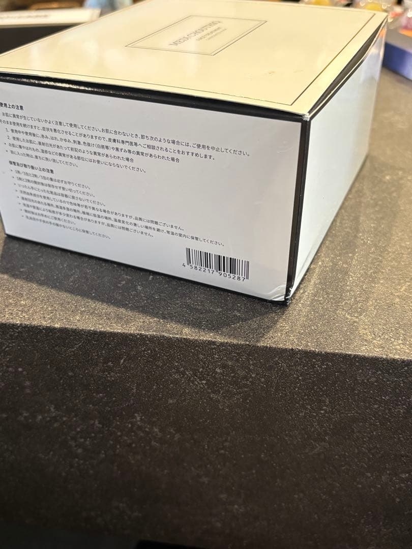 MEDI CHOUTHIQ カーボネイテッドマスク 10包