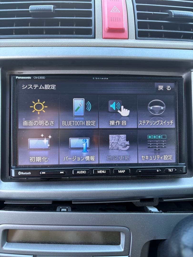 < ETC付き‼️>Panasonic Strada CN-E300D カーナビ