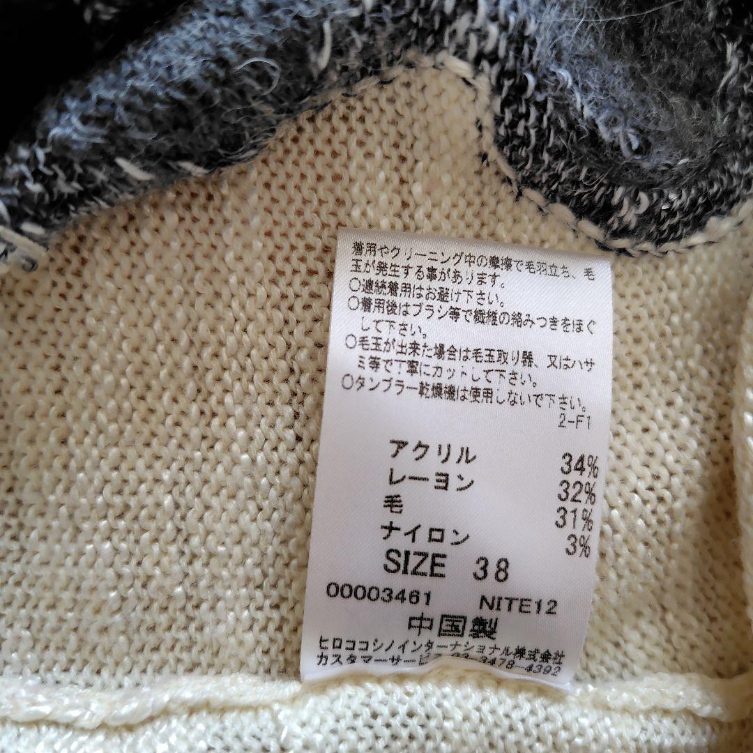 美品★HIROKOKOSHNO★コシノヒロコ★ニットチュニック　38