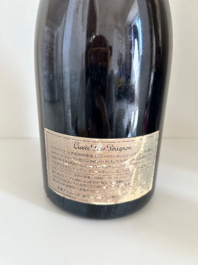 Moët & Chandon Cuvée Dom 1980
