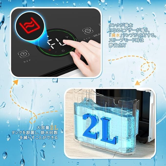 かもじさん専用 2024年 ZAFRO 除湿機 コンプレッサー式 乾燥機