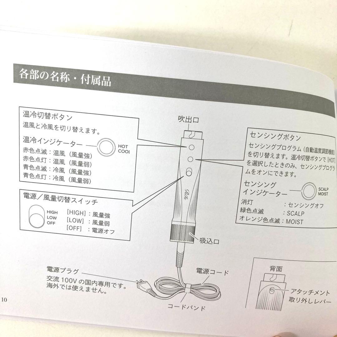 171-L ReFa リファビューテック リセッター RE-BI-02A