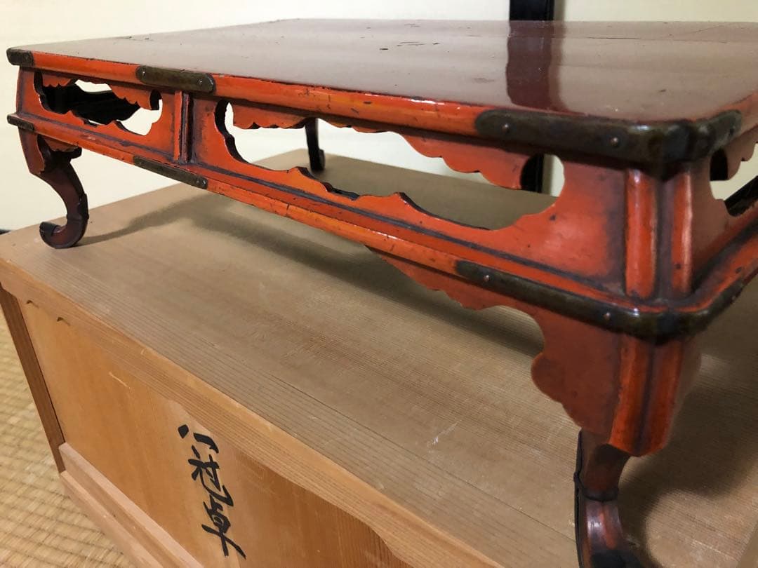 時代漆の春日卓 検経卓文机