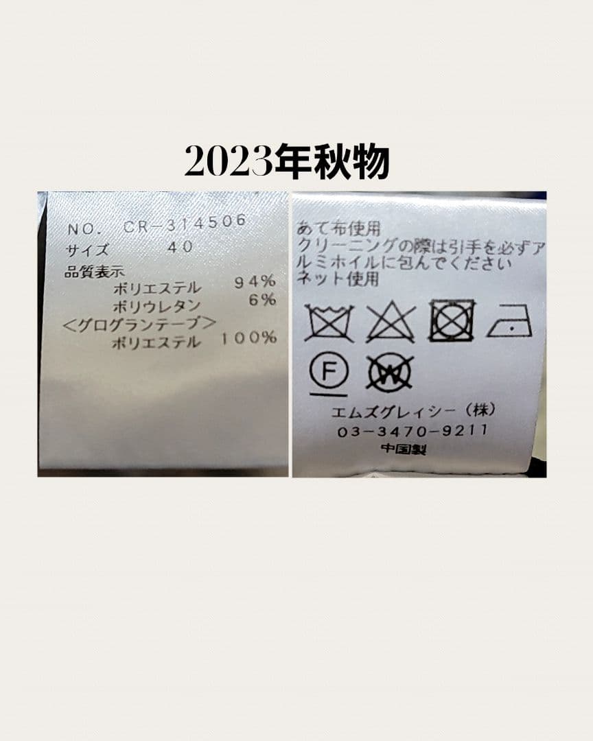 お値下げしました。エムズグレイシーダブルジップジャケット