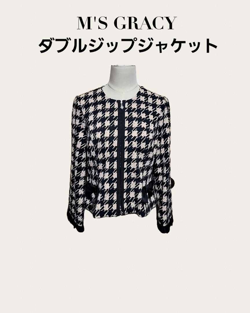 お値下げしました。エムズグレイシーダブルジップジャケット