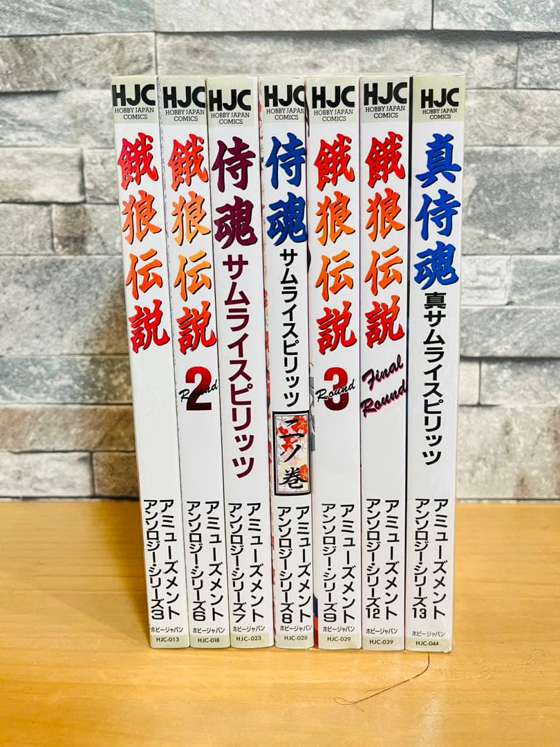 アミューズメント アンソロジーコミック 餓狼伝戦 & サムライスピリッツ
