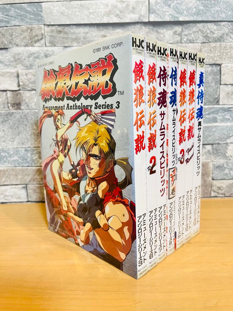 アミューズメント アンソロジーコミック 餓狼伝戦 & サムライスピリッツ