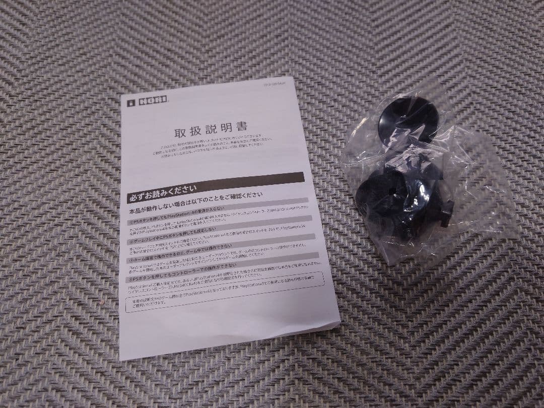 「動作確認済み」エースコンバット7 対応 フライトスティック　PS4-094