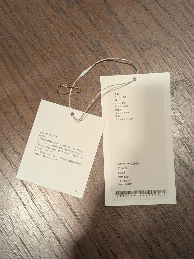 25FW完売品 Mame Kurogouchi 刺繍襟付ブルゾン 黒 1 マメ