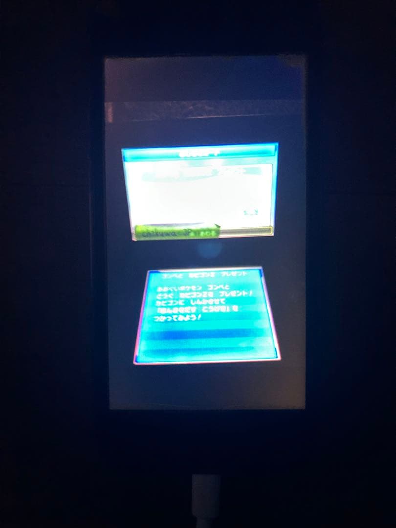 ポケットモンスター サン　配布　配信ポケモン　未受け取り