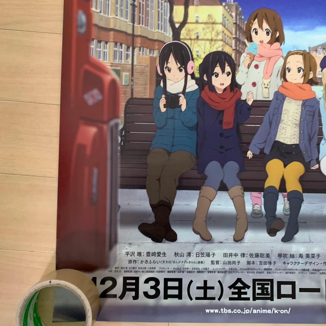 映画 けいおん! 放課後ティータイム B2 販促ポスター