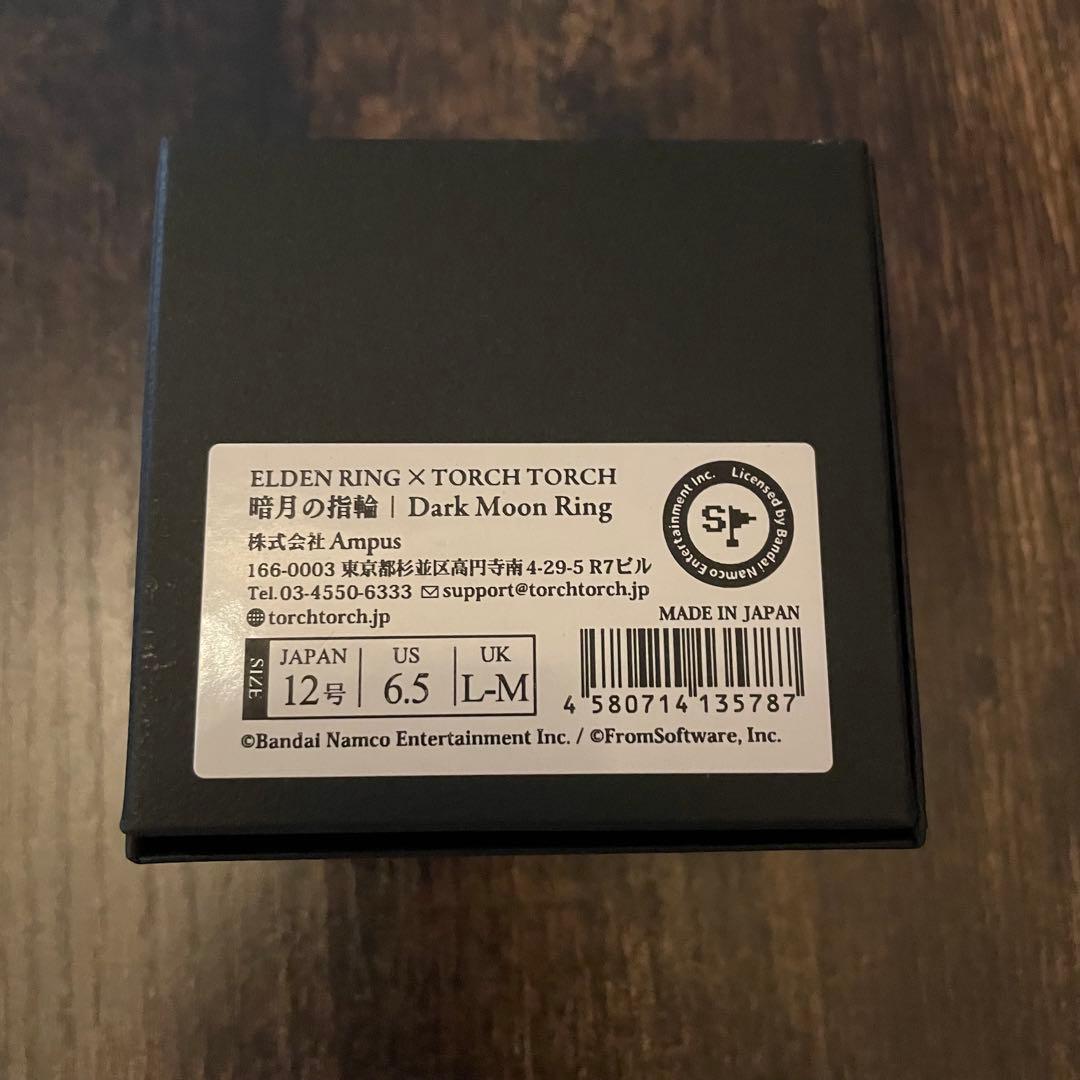 エルデンリング ELDEN RING × TORCH TORCH/ 暗月の指輪