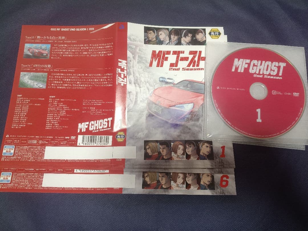 わ*き様 MFゴースト 2ndシーズン DVD 全6巻 全巻セット 第2期 　レ