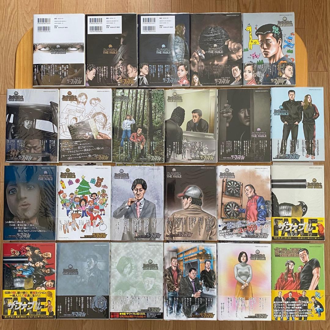 ザ・ファブル　初版、帯付、専用BOX付