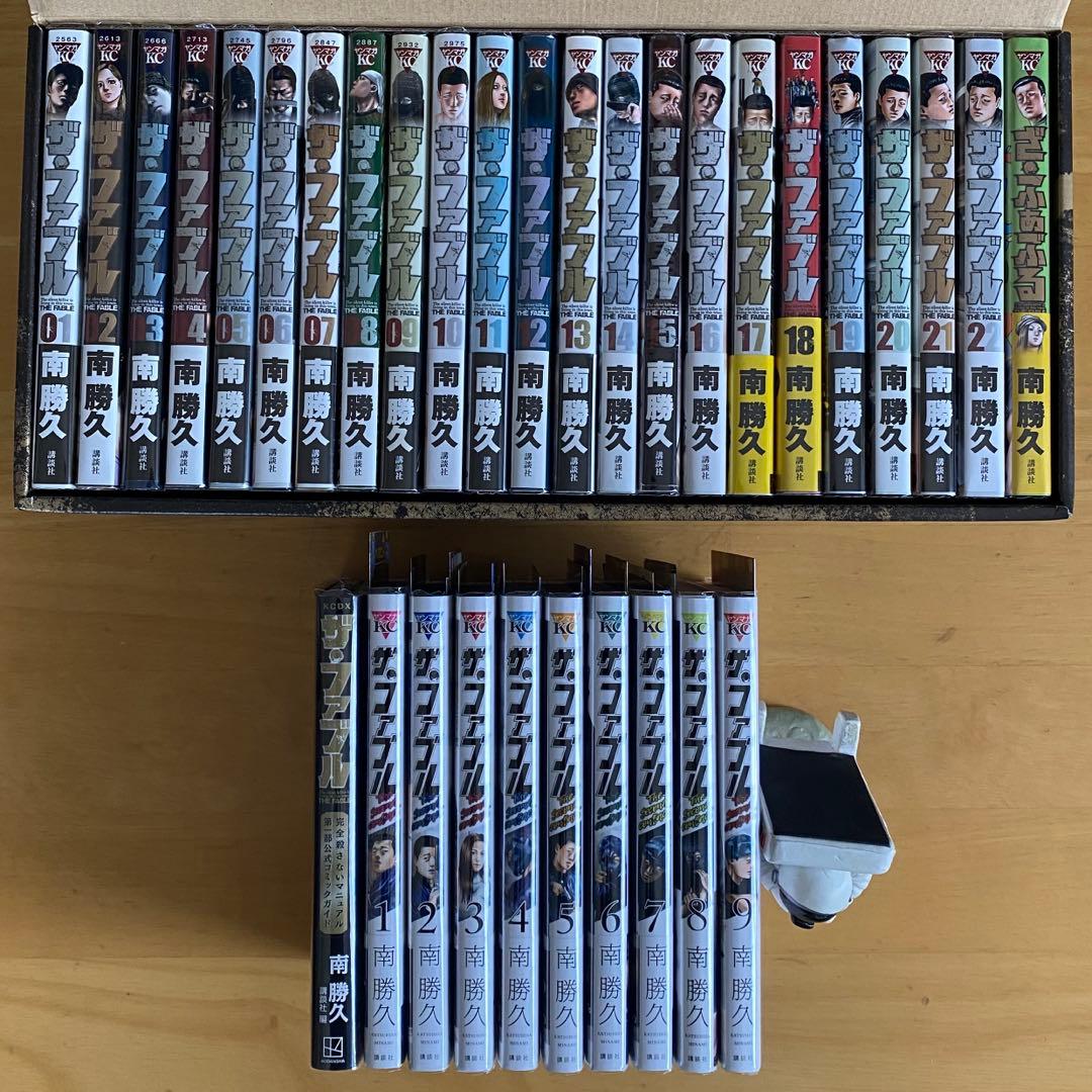 ザ・ファブル　初版、帯付、専用BOX付