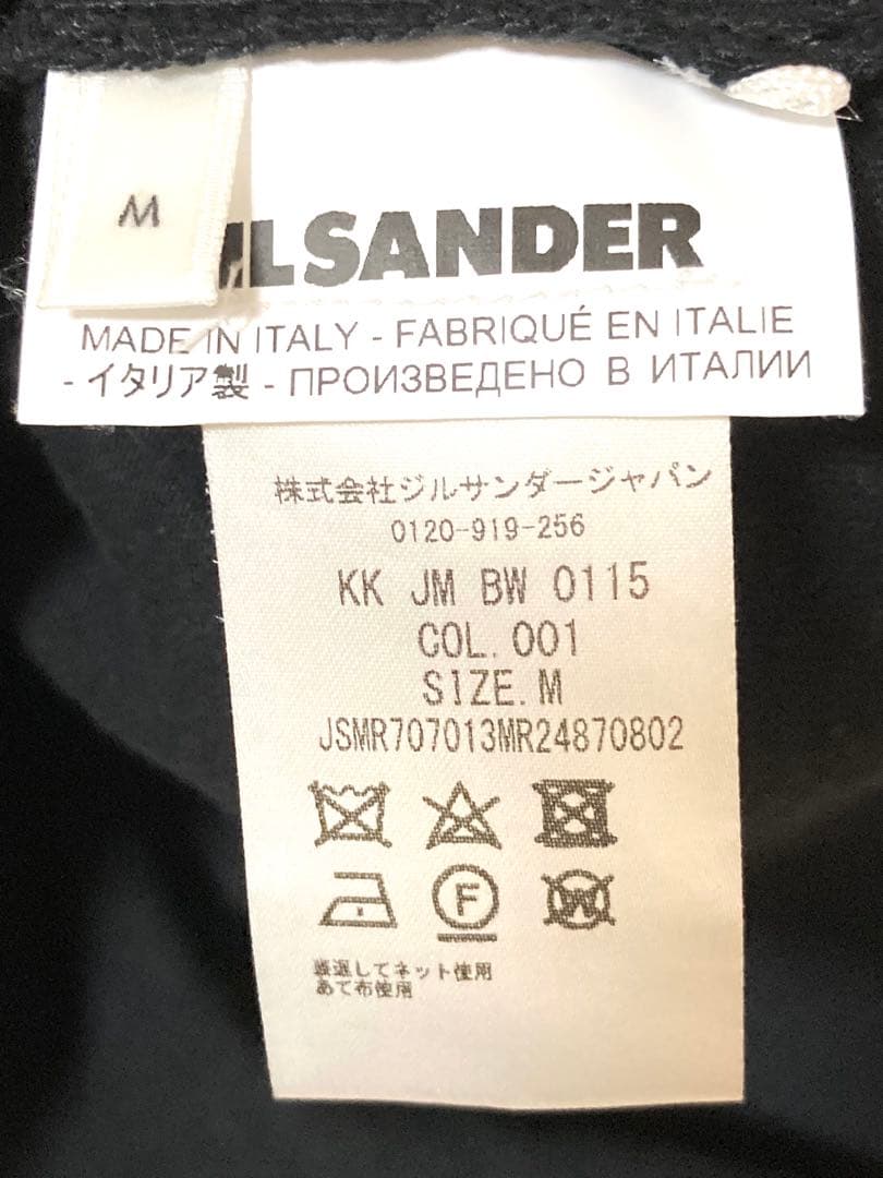 ジルサンダー　ダブル　フラップ　ポケット　クルーネック　ロンtシャツ　長袖　M