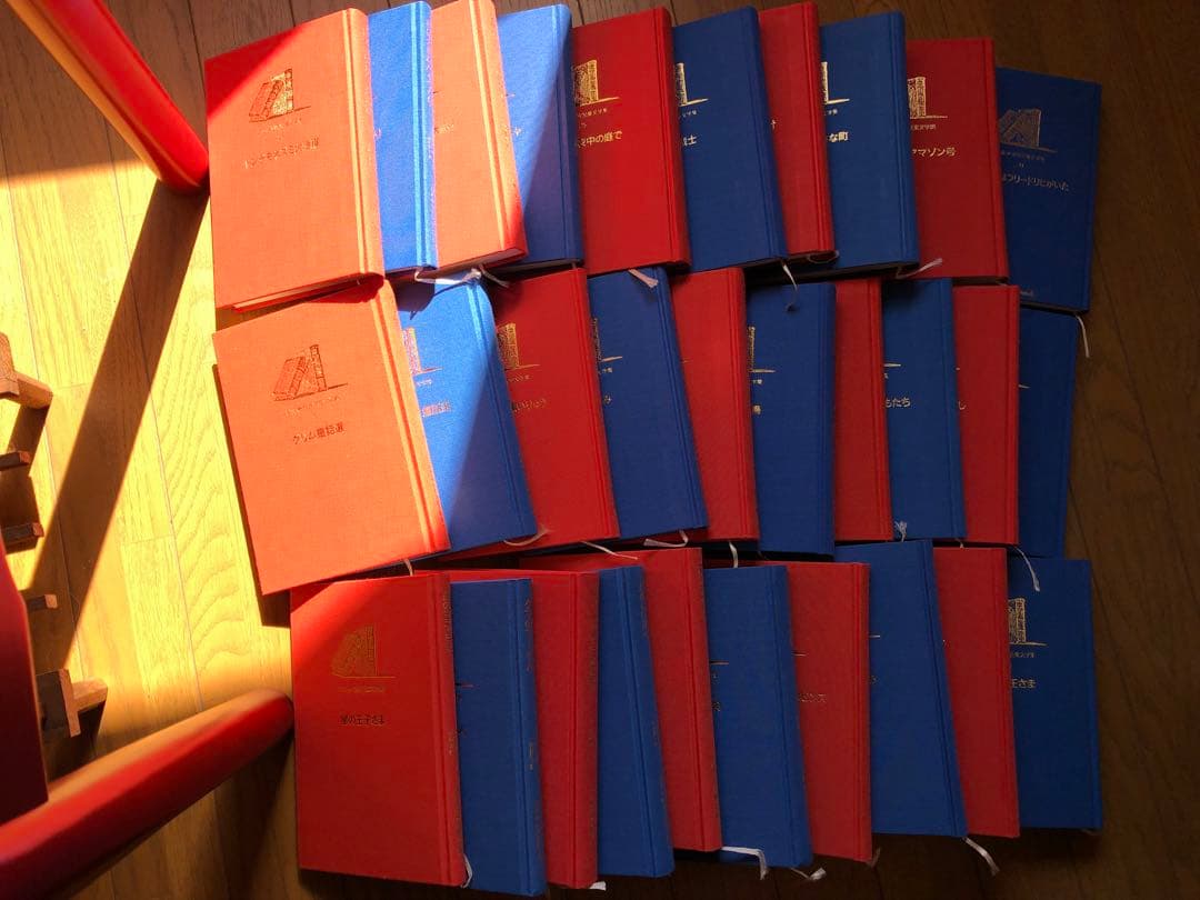 岩波　世界児童文学集　全30巻セット販売（バラ売り不可）