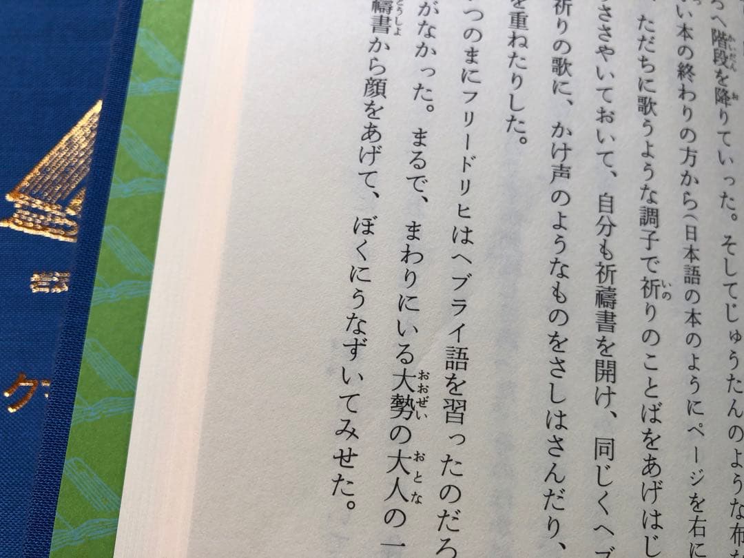 岩波　世界児童文学集　全30巻セット販売（バラ売り不可）