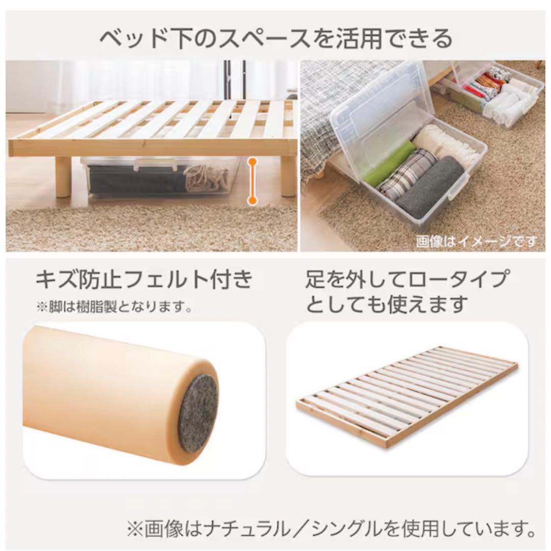 ダブル 脚付きヘッドレスすのこベッドフレーム