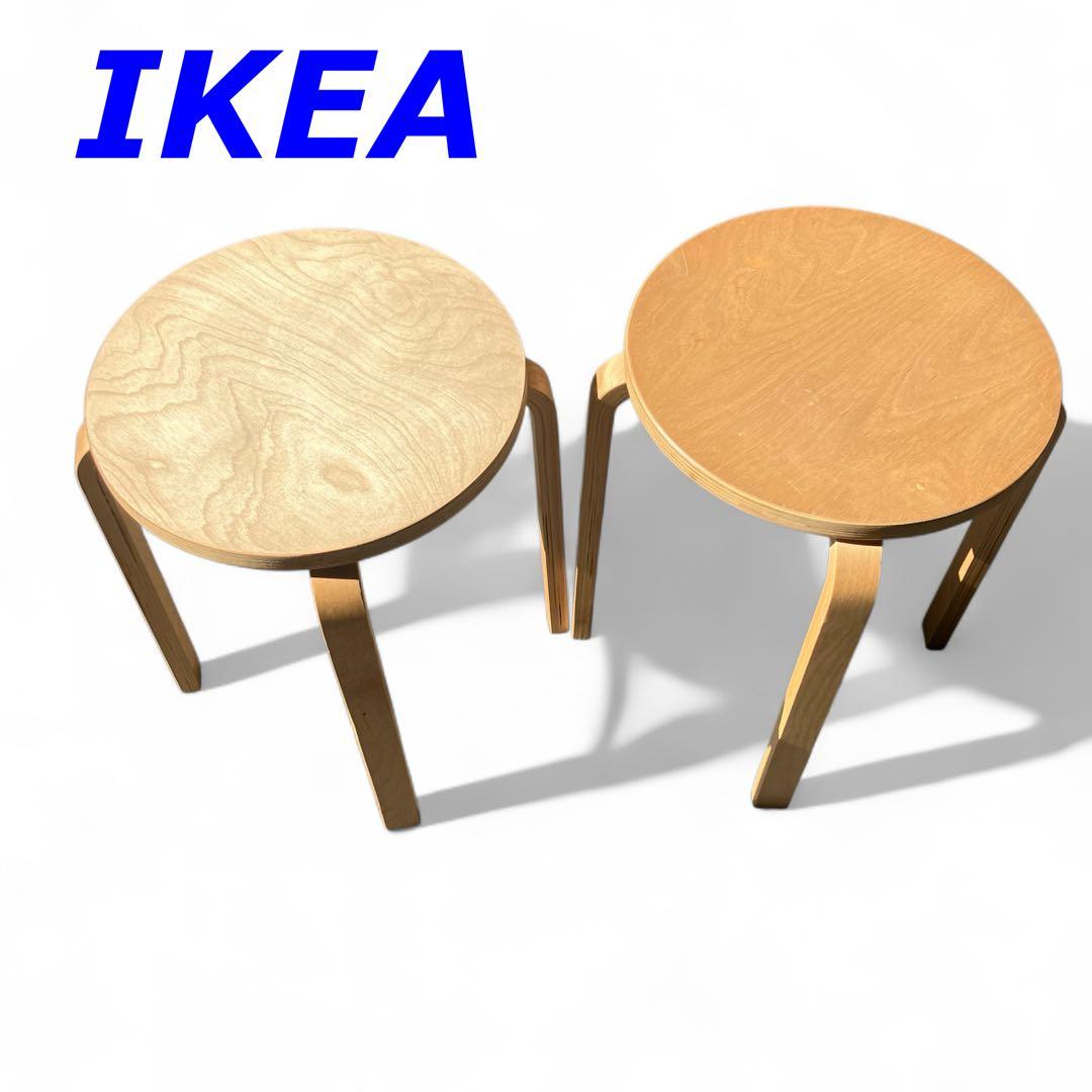ずん様　　IKEA イケア　フロスタ　スツール　2脚　 スタッキングチェア