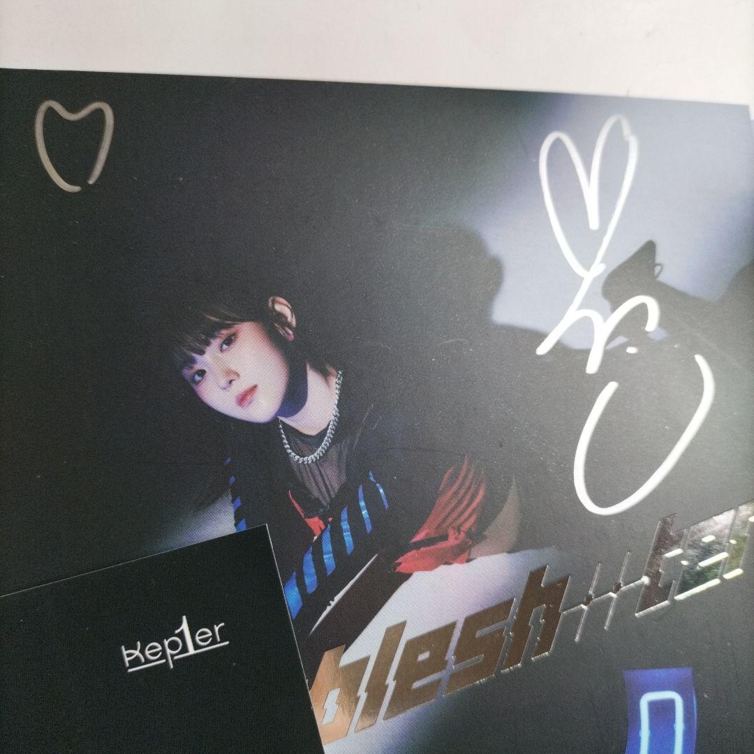 ⭐本人直筆サイン入り⭐22年⭐Kep1er⭐troubleshooter