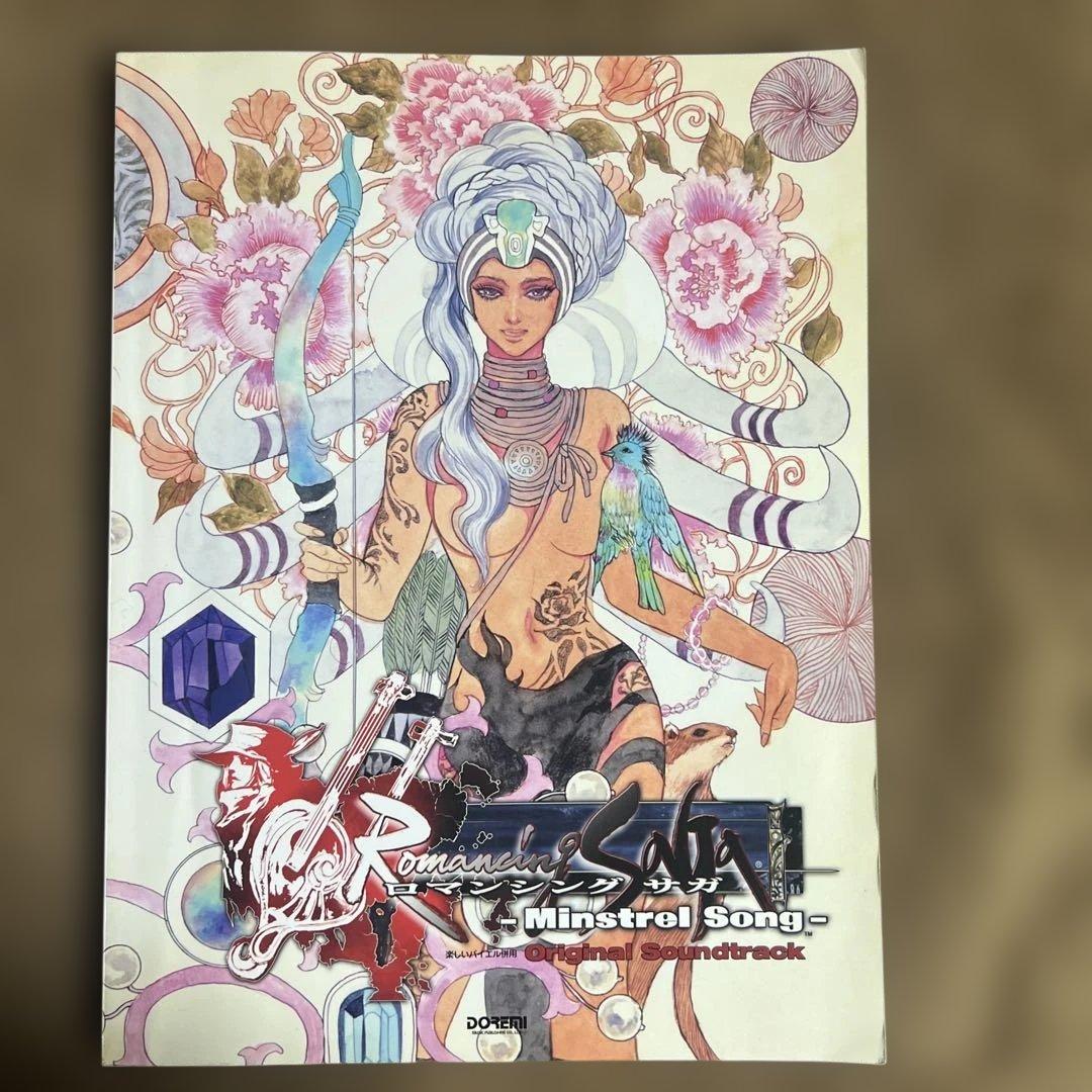 【希少】ロマンシングサガ―ミンストレルソング―オリジナル・サウンドトラック
