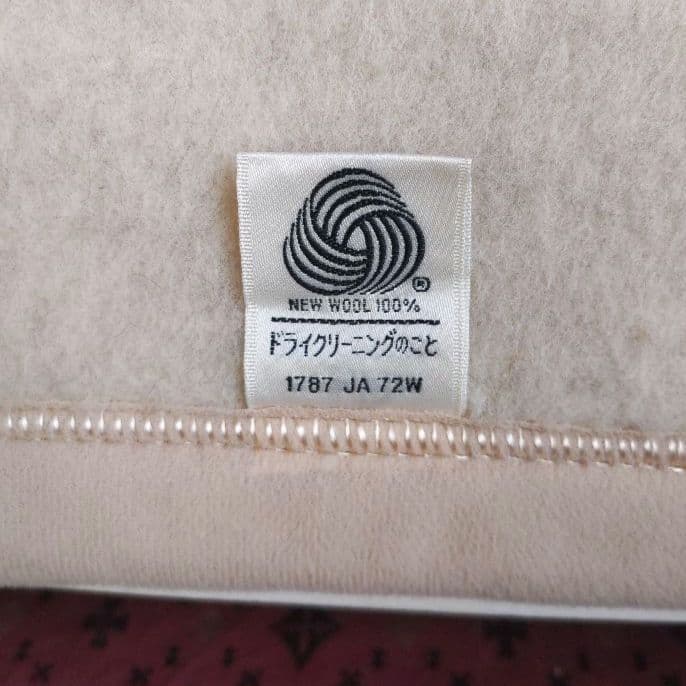 西川　カシミヤ　純毛エクセレントウール毛布　新毛　ダマスク柄　日本製　検品済