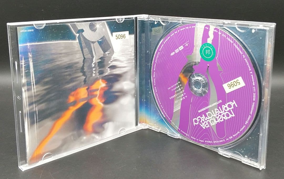 「ずっと真夜中でいいのに。 アルバム8枚セット」■CD