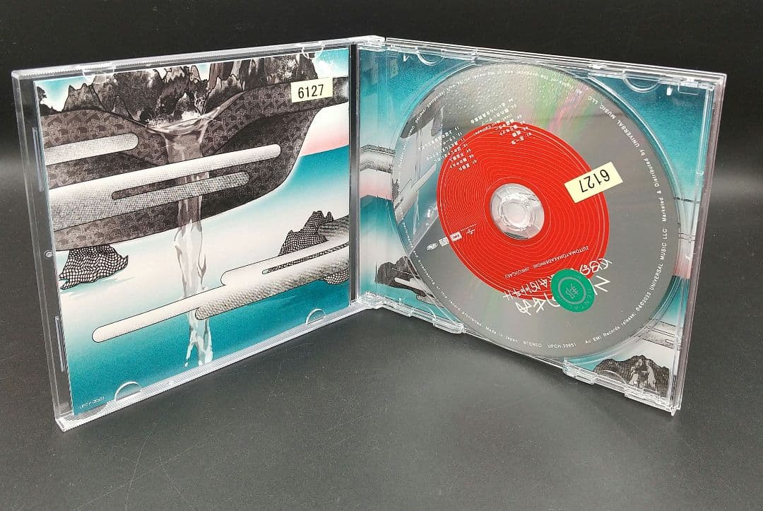 「ずっと真夜中でいいのに。 アルバム8枚セット」■CD