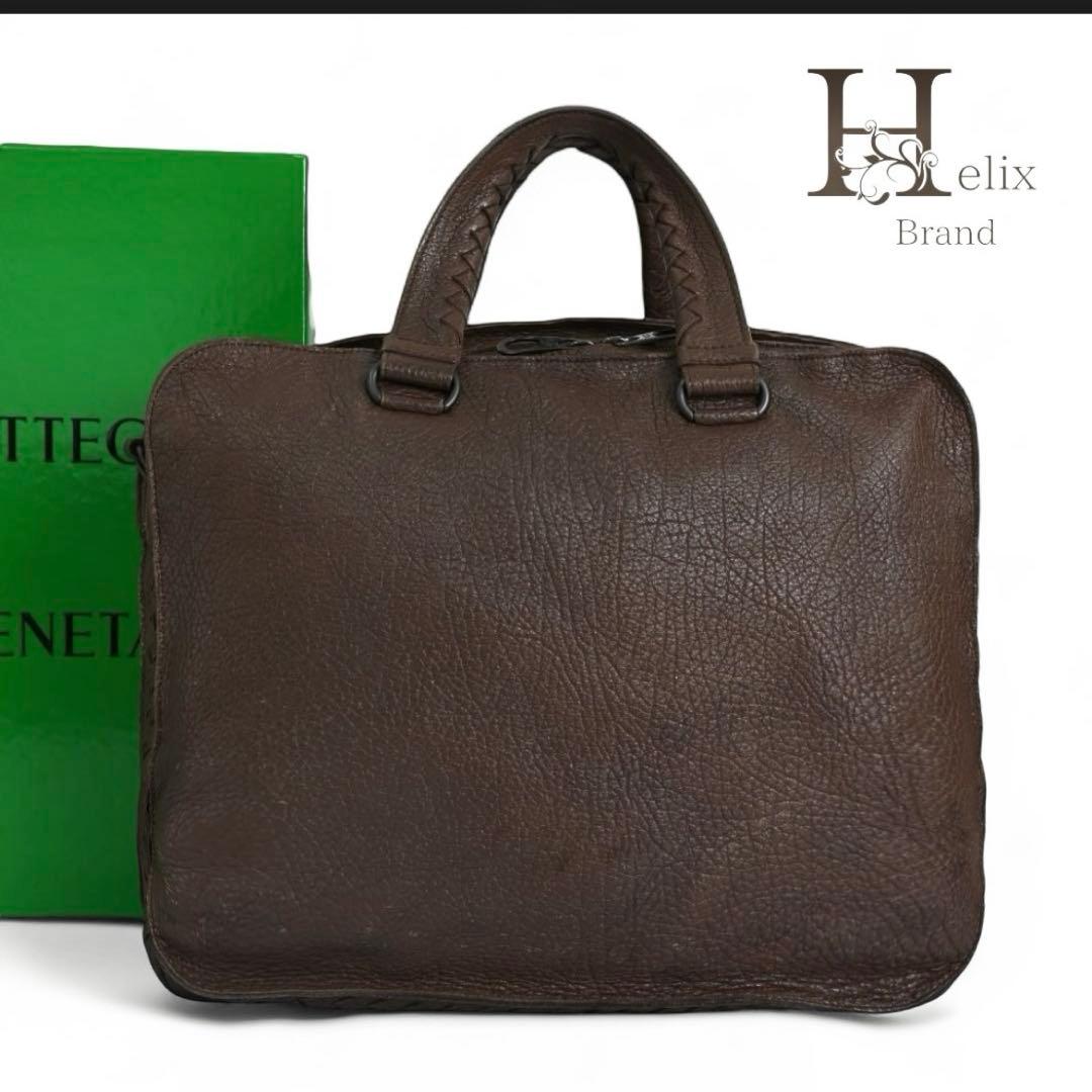 【希少モデル】ボッテガヴェネタ　イントレチャート　ビジネスバッグ　トート　レザー