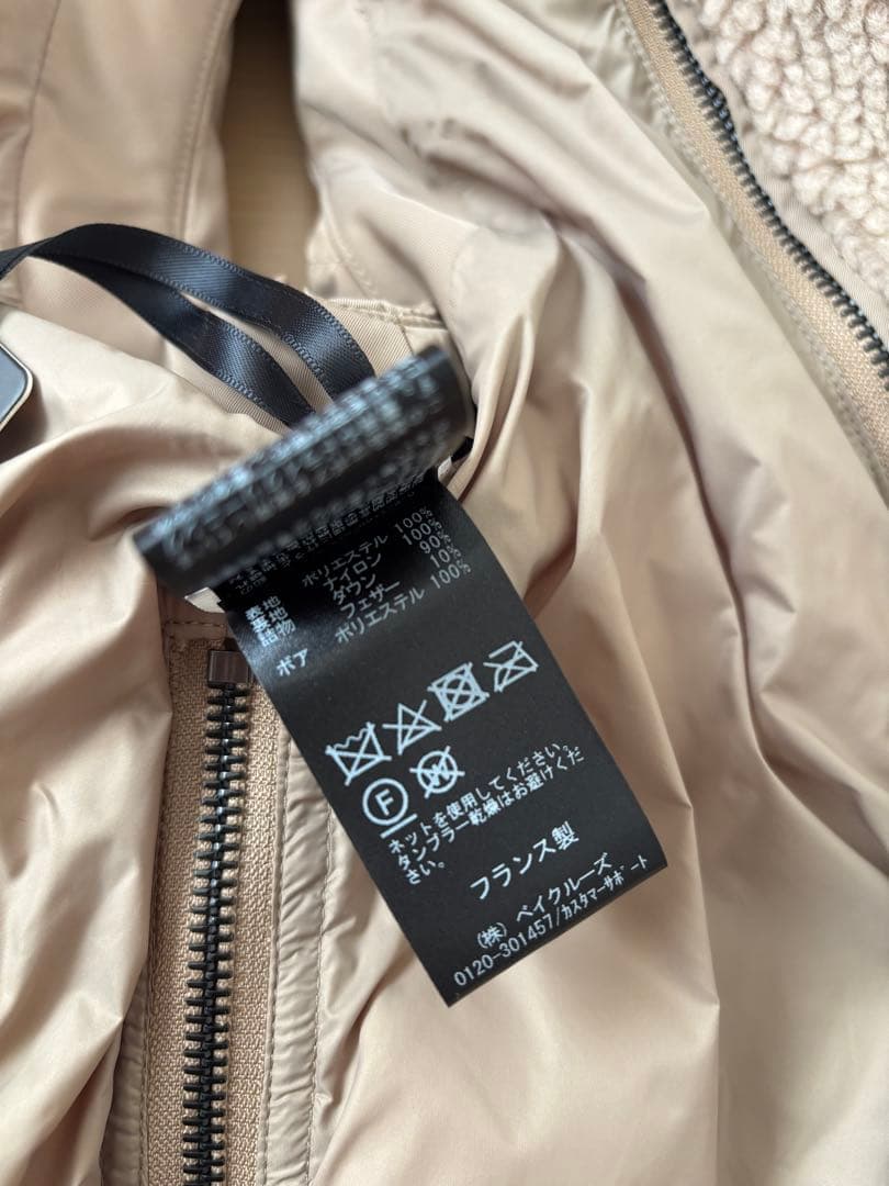 k断捨離中L'Appartement ルーアンドレア ２WAYダウンベスト