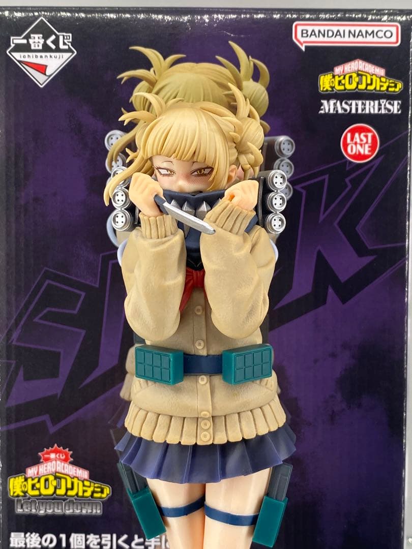 一番くじ-ヒロアカ-ラストワン賞-トガヒミコ