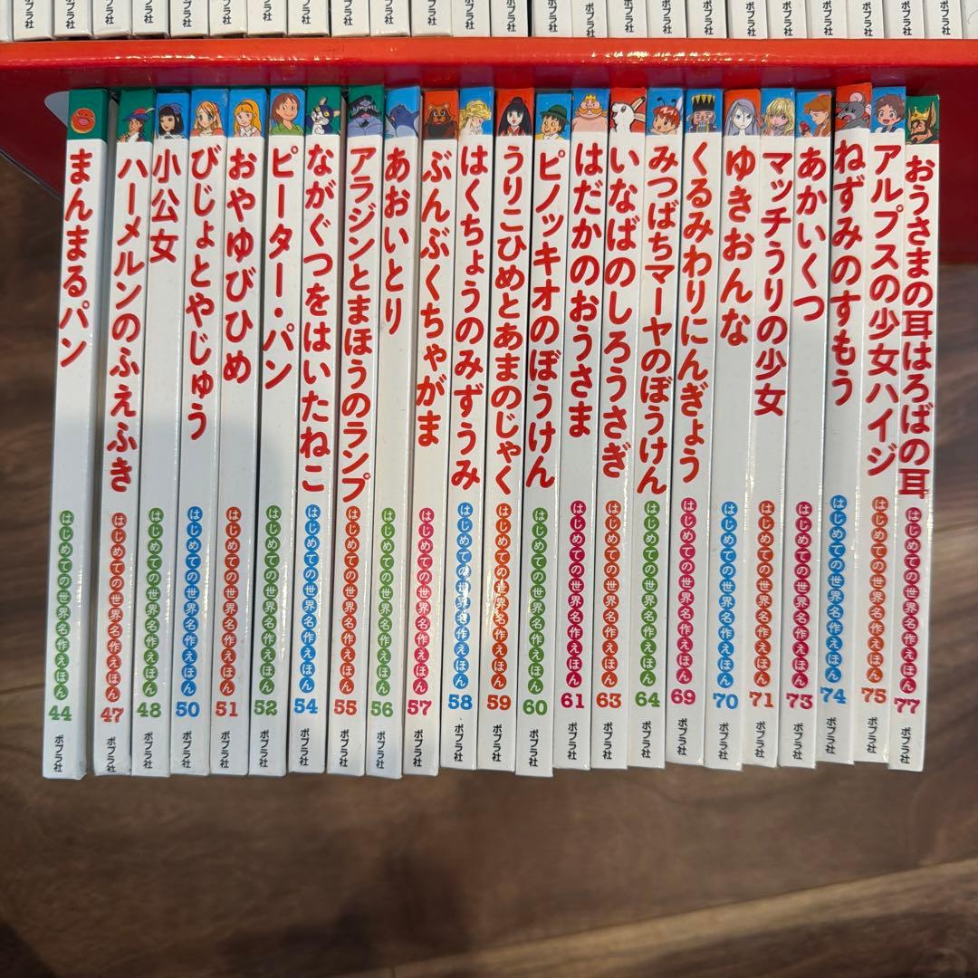 はじめてのえほん 62冊