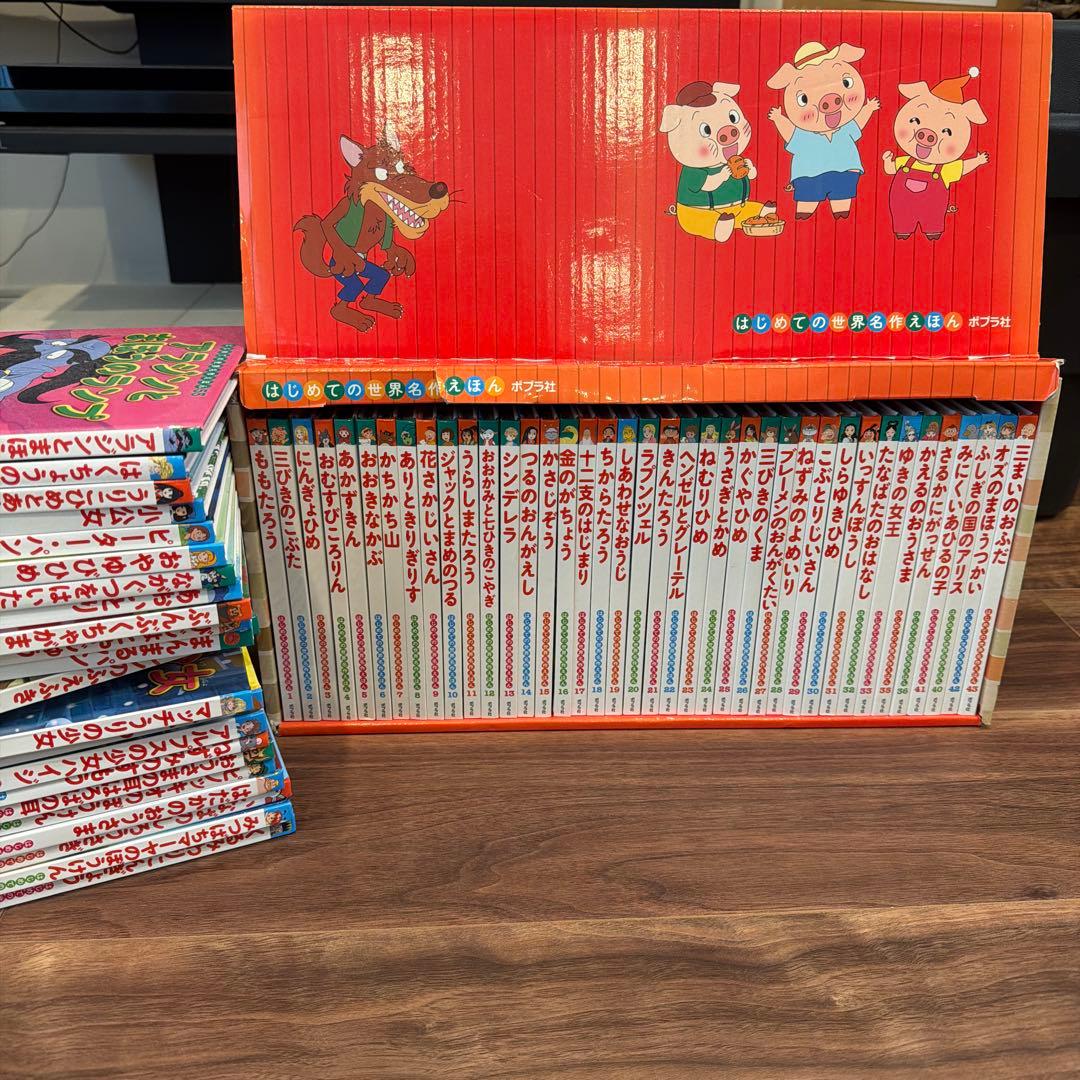 はじめてのえほん 62冊