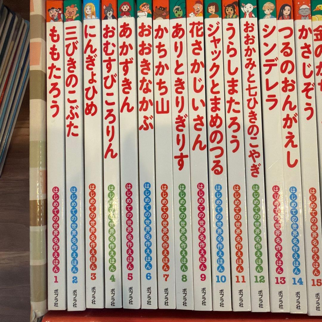 はじめてのえほん 62冊