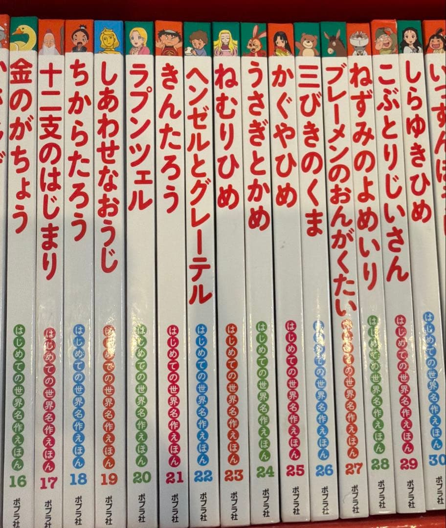 はじめてのえほん 62冊