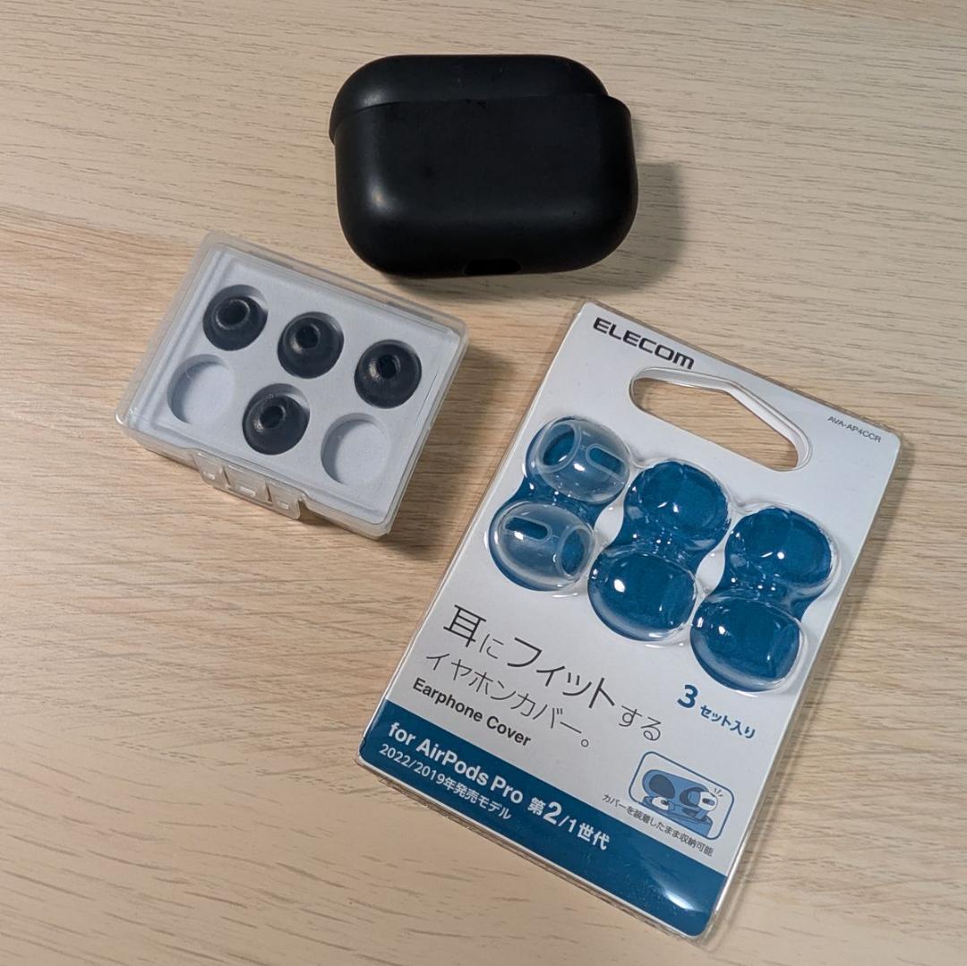 Apple AirPods Pro 2 第2世代 MQD83J/A おまけ付