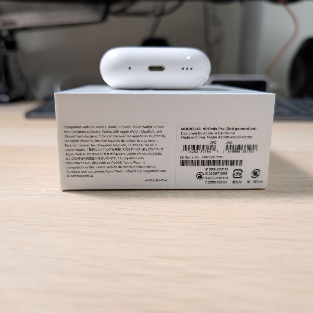 Apple AirPods Pro 2 第2世代 MQD83J/A おまけ付